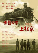 少年四大名捕的故事背景：你不知道的秘密